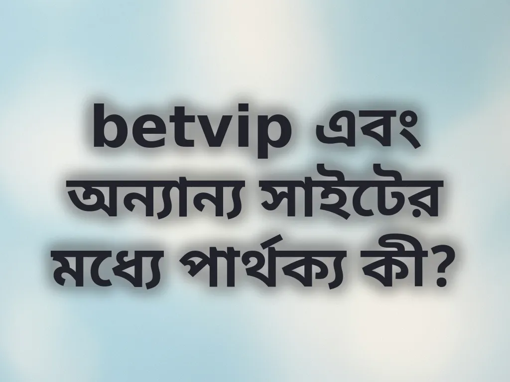 betvip তুলনা